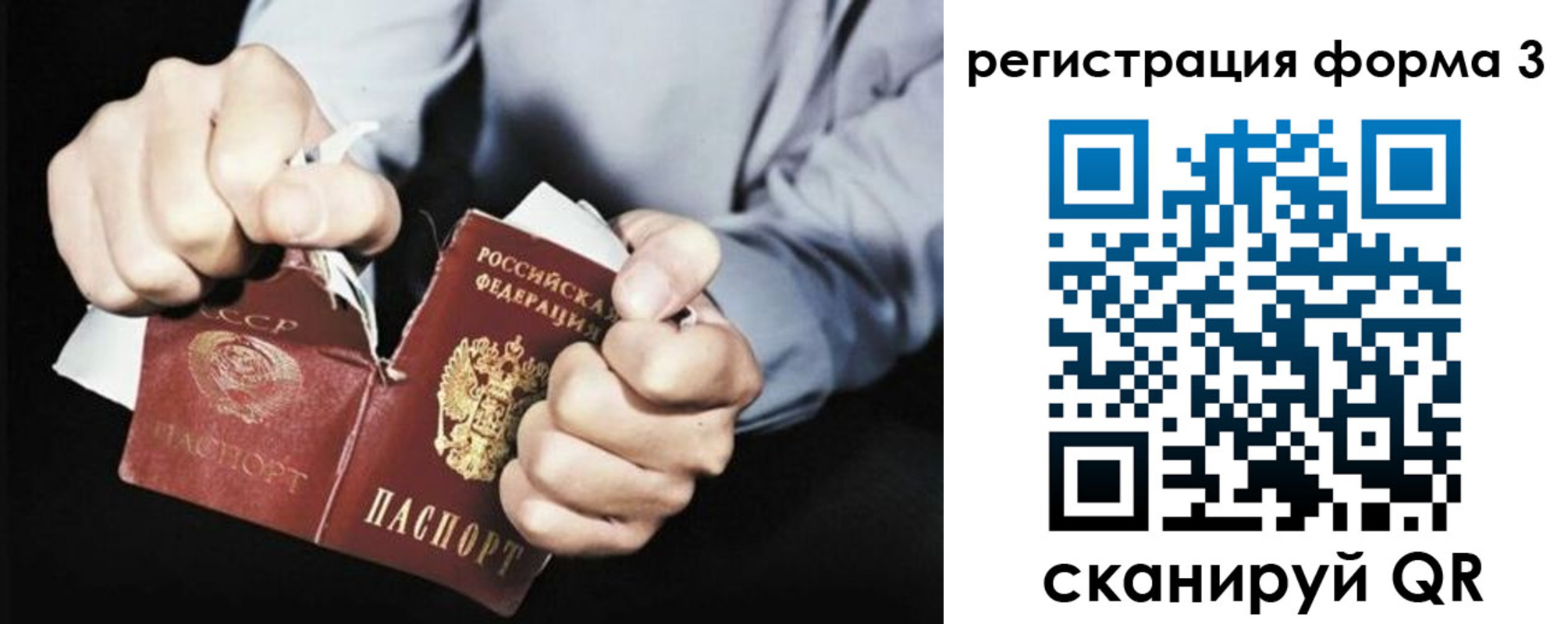 прописка регистрация в Рузе